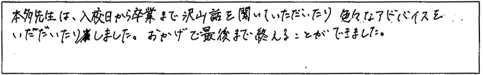 アンケート画像