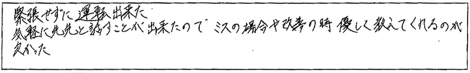 アンケート画像