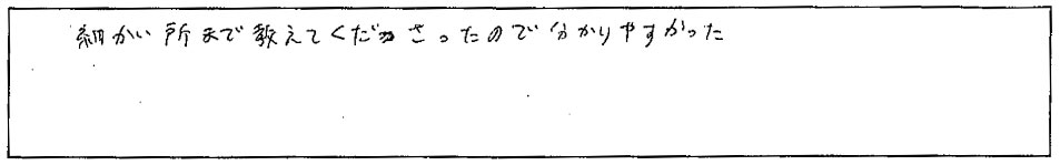 アンケート画像