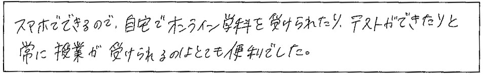 アンケート画像