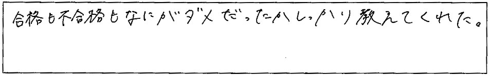 アンケート画像
