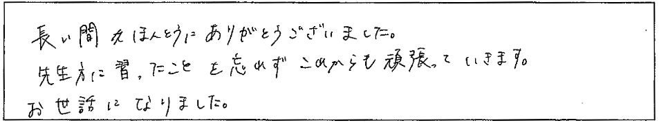 アンケート画像