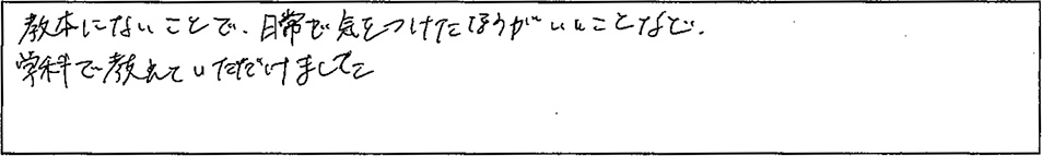 アンケート画像