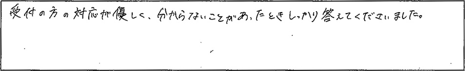 アンケート画像