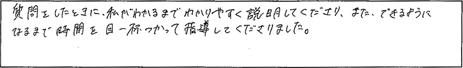 アンケート画像