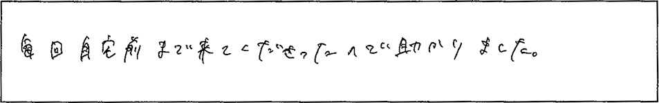 アンケート画像