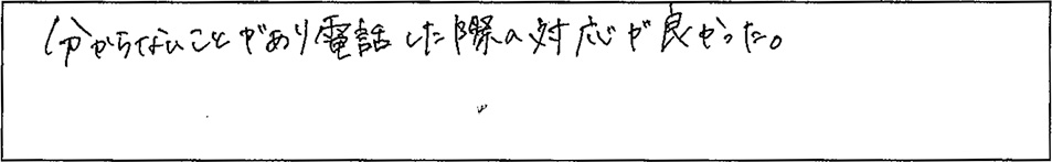 アンケート画像