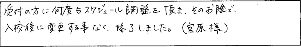 アンケート画像