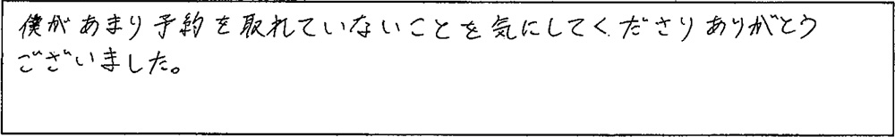 アンケート画像