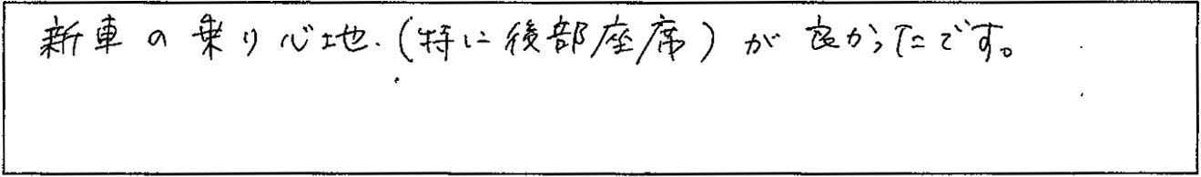アンケート画像