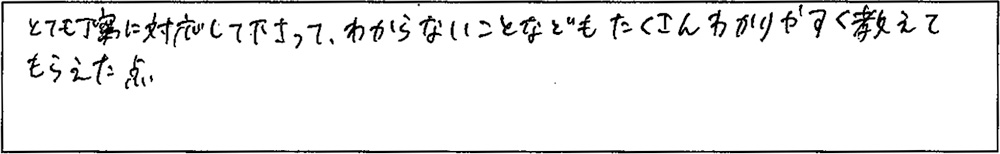 アンケート画像