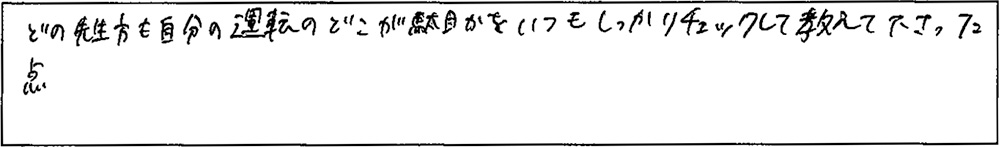 アンケート画像