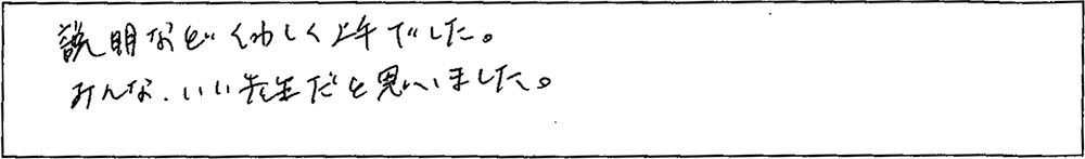 アンケート画像