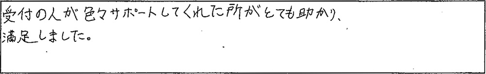 アンケート画像