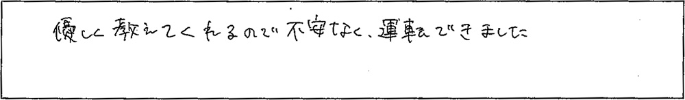 アンケート画像