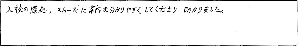 アンケート画像
