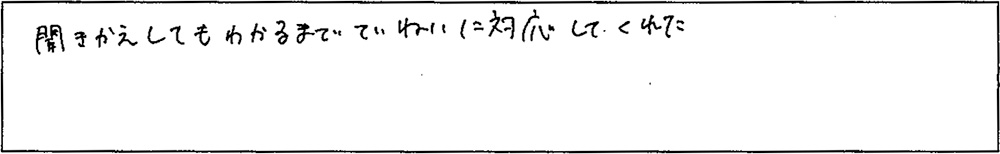 アンケート画像