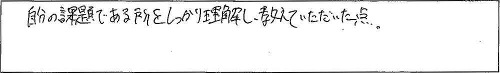 アンケート画像