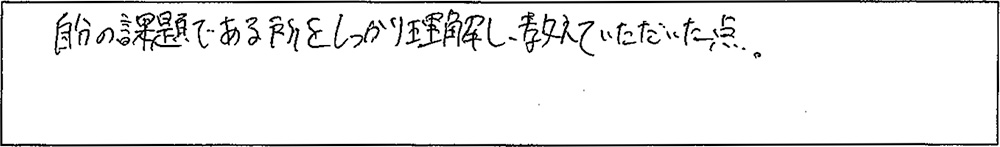 アンケート画像