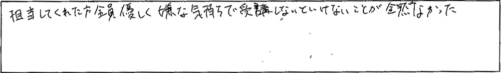 アンケート画像
