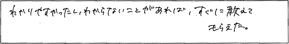 アンケート画像