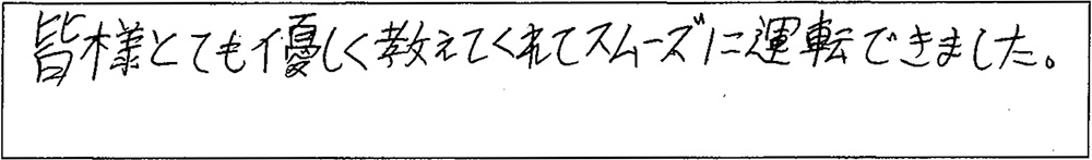 アンケート画像