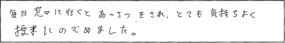 アンケート画像