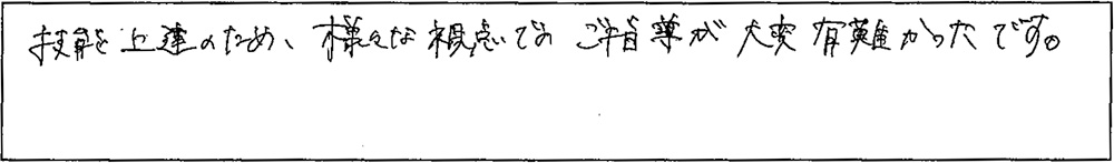 アンケート画像