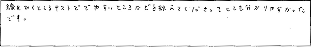 アンケート画像