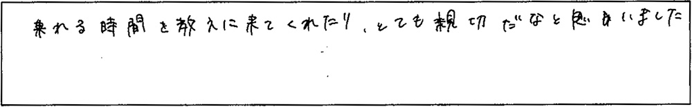 アンケート画像
