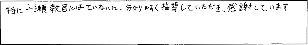 アンケート画像
