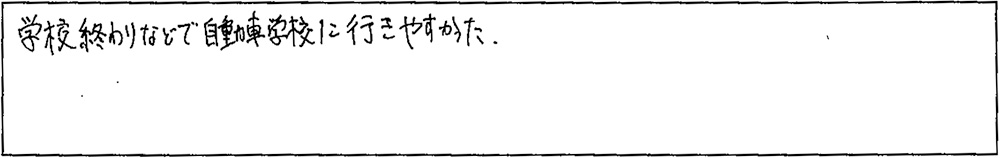 アンケート画像
