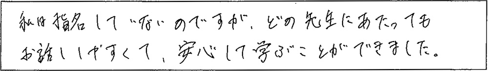 アンケート画像