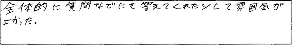 アンケート画像