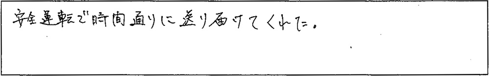 アンケート画像