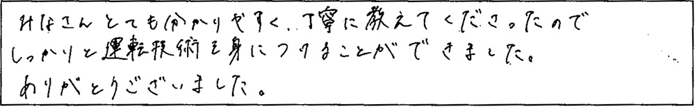 アンケート画像