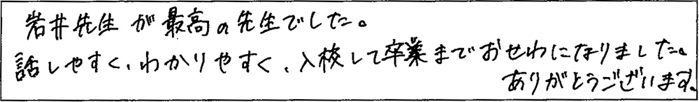 アンケート画像