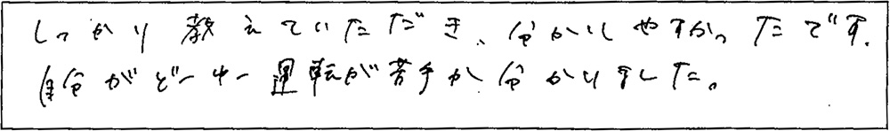 アンケート画像