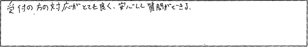アンケート画像
