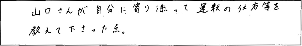 アンケート画像
