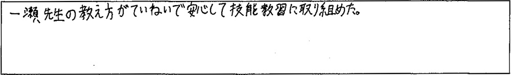 アンケート画像