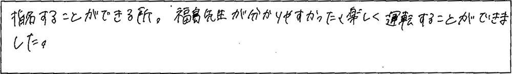 アンケート画像