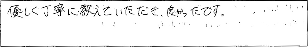 アンケート画像