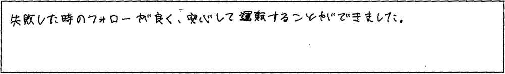 アンケート画像