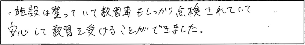 アンケート画像