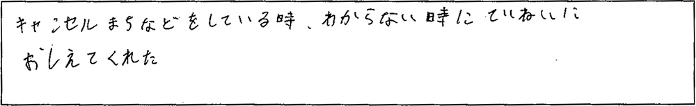 アンケート画像
