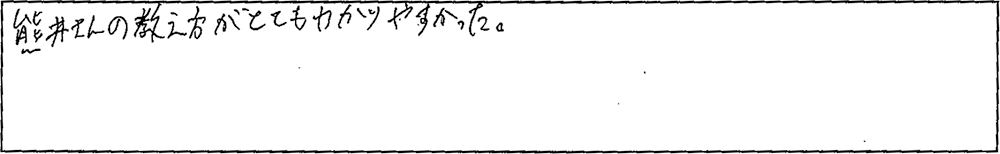 アンケート画像