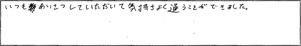 アンケート画像