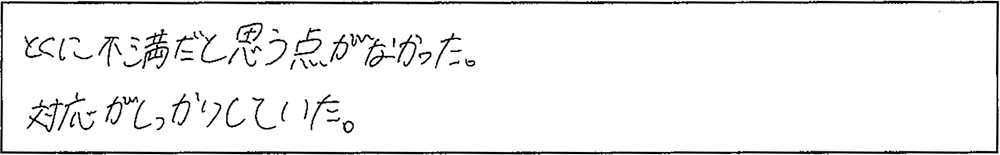 アンケート画像