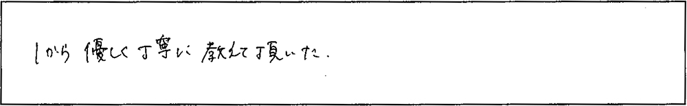 アンケート画像